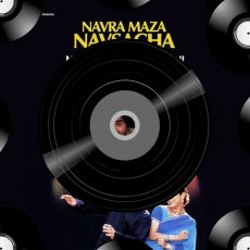 Chala Jejurila Jaoo Chala Jejurila Jaoo