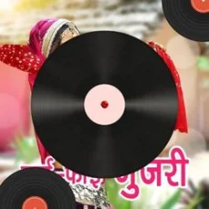 Dabbang Mp3 Dabbang Mp3