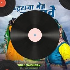 Dil Hai Ke Manta Nahin Mp3 Dil Hai Ke Manta Nahin Mp3