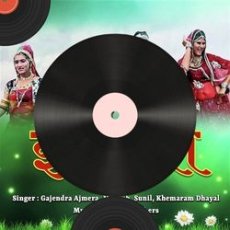 Dil Nahin Todna Mp3 Dil Nahin Todna Mp3