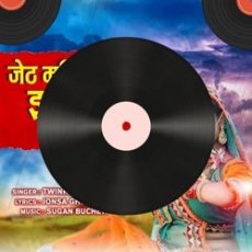 Ishq Kamal Mp3 Ishq Kamal Mp3